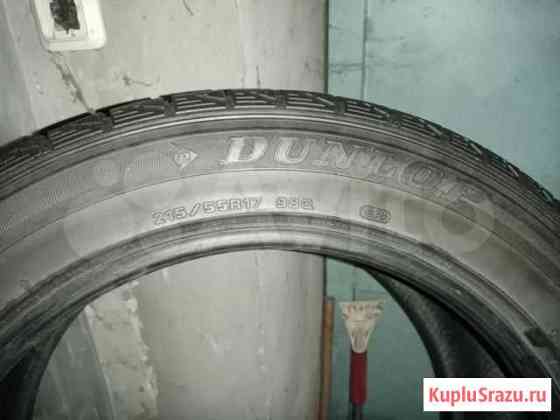 Шины Dunlop Кисловодск