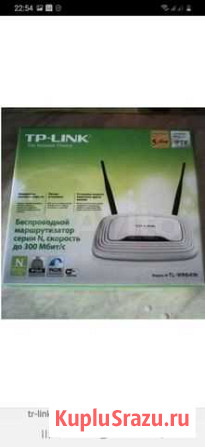 TP-link модель: TL-WR841N Усолье-Сибирское - изображение 1