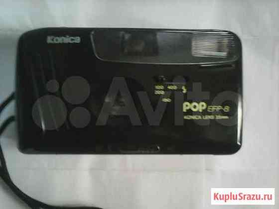 Фотоаппарат плёночный Konica POP EFP-8 Красноярск