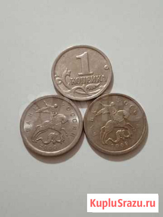 Обмен 1копеек 2009г(спмд)(ммд) Курск - изображение 1