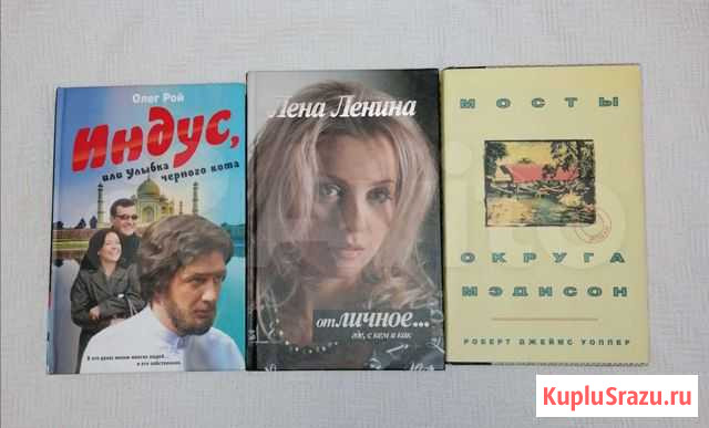 Книги, современная литература Тольятти - изображение 1