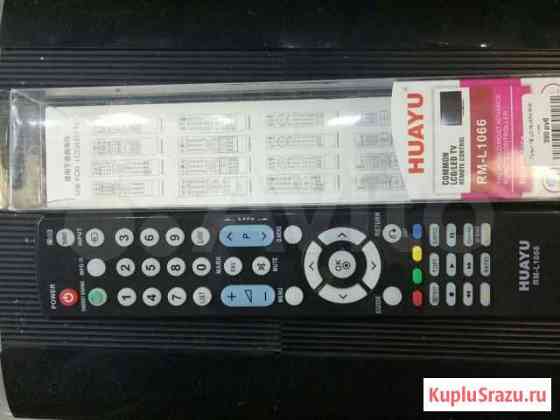 Пульт тв LG huayu RM-L1066 Томск