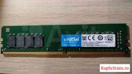 Оперативная память ddr4 8gb Нижний Новгород