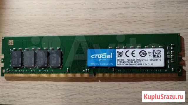 Оперативная память ddr4 8gb Нижний Новгород - изображение 1