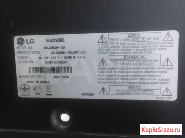 EAX62116803(0) 55LX9500 Новосибирск - изображение 1