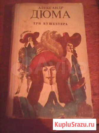 Книги Таганрог - изображение 1