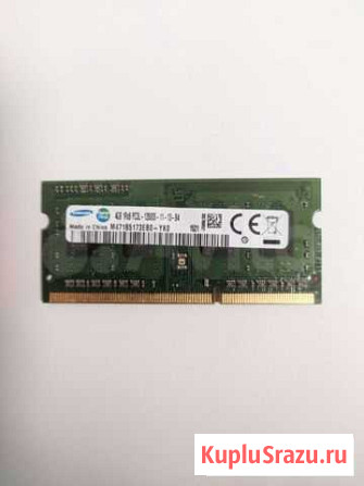 Оперативная память для ноутбука DDR3 (1, 2, 4 GB) Воркута - изображение 1
