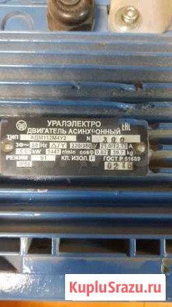 Электродвигатель ассинхронный 5.5кВт Барнаул - изображение 1