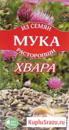 Хвара (мука из семян расторопши) 350 гр Екатеринбург