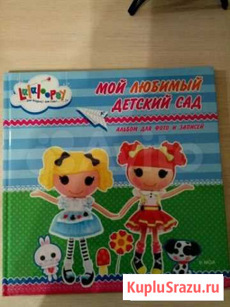 Книга Лобня - изображение 1