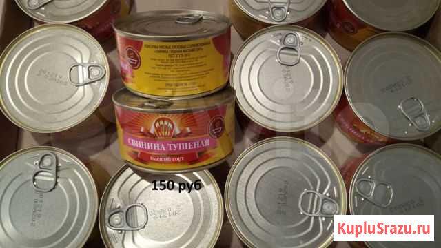 Конина, говядина, индейка, свинина, ветчина Сыктывкар - изображение 1
