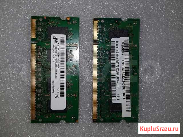 DDR2 1Gb для ноутбука Павловский Посад - изображение 1