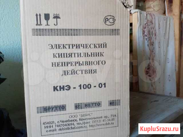 Электрический кипятильник Ижевск - изображение 1