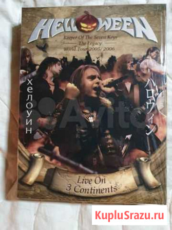Helloween разные CD (Germany)(RU) Владимир - изображение 1