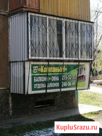 Новые балконы, расширение балкона Челябинск - изображение 1