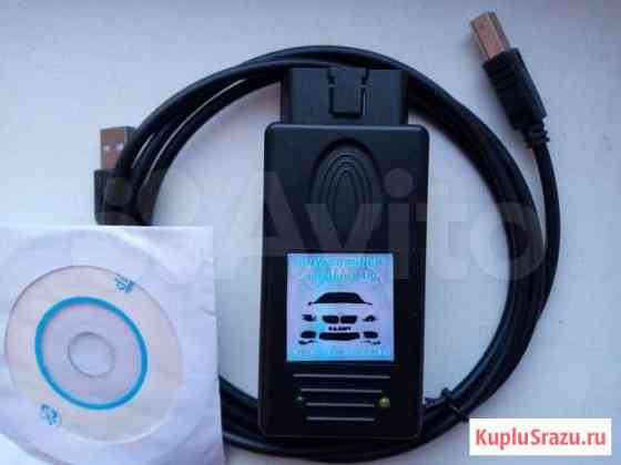 Сканер BMW scanner 1.4.0 Хабаровск