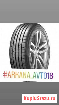 Hankook Ventus Prime 3 K125 R15 195/65 91V Ижевск - изображение 1