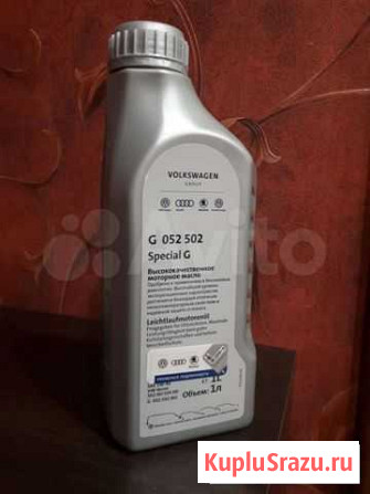Масло моторное 5W40 VW502 1 литр Удомля - изображение 1