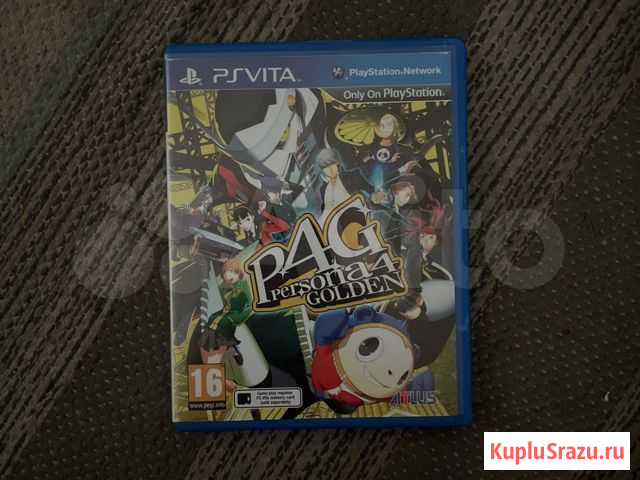 Persona 4 golden Волгоград - изображение 1