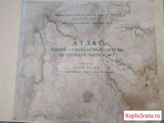 Атлас речного флота 1974 года Вольск