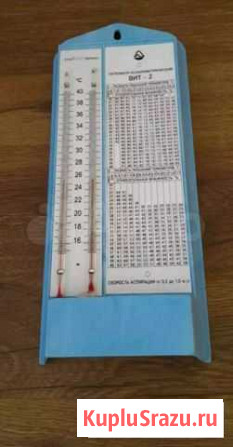 Гигрометр2008год VIT-2 гигрометр новый психрометр Белая Калитва - изображение 1