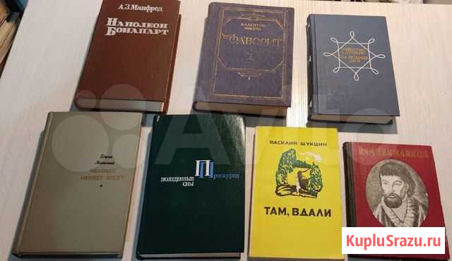 Развлекательная литература Челябинск - изображение 1