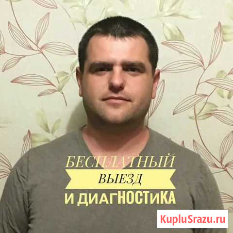 Ремонт холодильников и стиральных машин Дзержинский - изображение 1