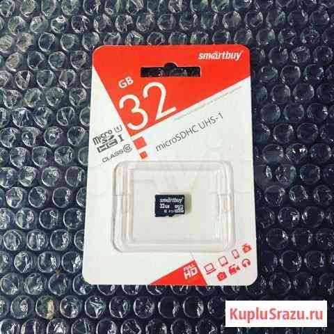 Карта памяти MicroSD 32 gb Самара