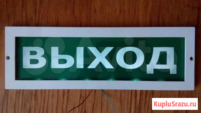Табличка Чита - изображение 1