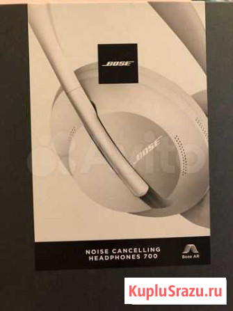 Bose noise cancelling 700 Мурманск - изображение 1