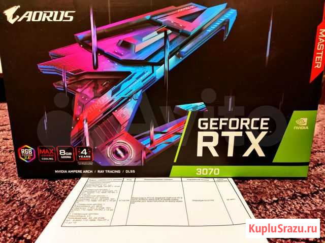 Gigabyte Rtx 3070 Aorus Master, на гарантии Днс Новосибирск - изображение 1