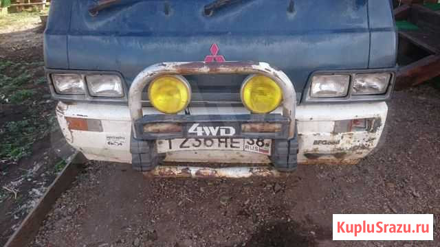 Кенгурятник на delica Хомутово - изображение 1