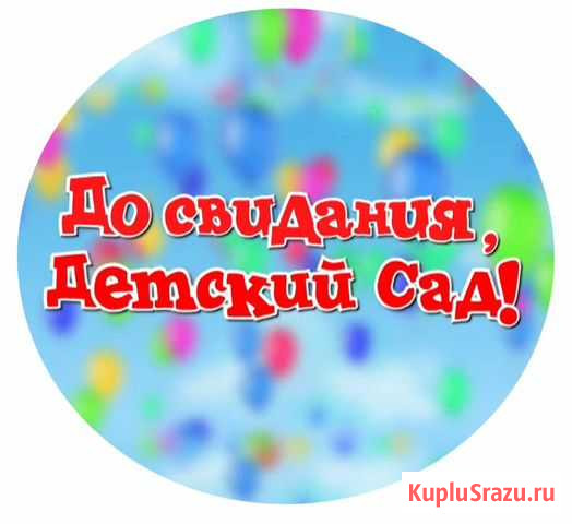 Видеосъемка в детском саду Нижний Новгород - изображение 1