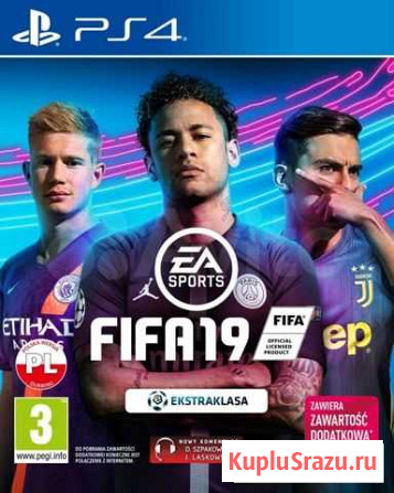 Fifa 20 xbox ONE Горно-Алтайск - изображение 1