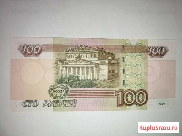 Продаю банкноту с номером 5644466 Выборг - изображение 1