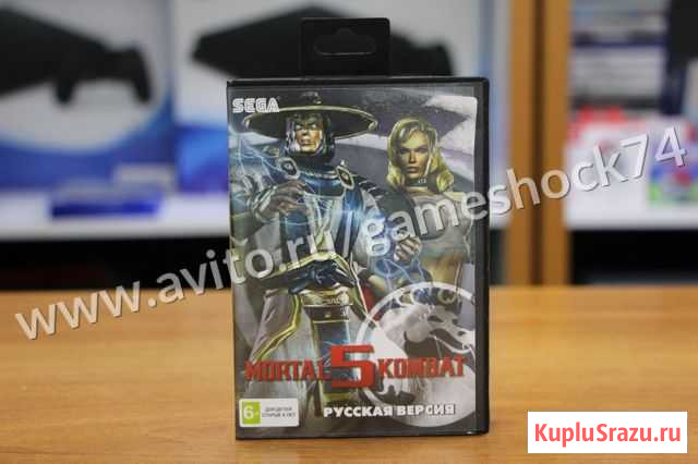 Картридж Sega mortal kombat 5 Челябинск - изображение 1