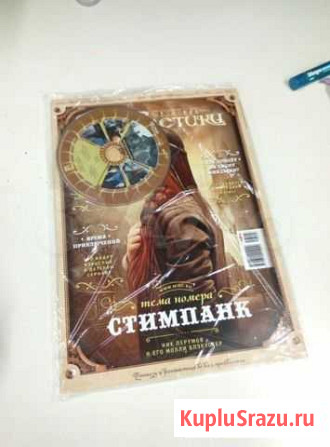 Мир Фантастики 3.16 Казань - изображение 1