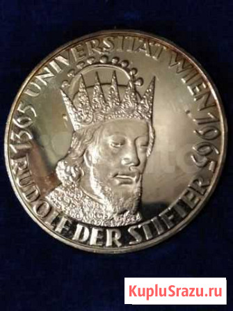 50 шиллингов 1965 г. 600 лет Венскому университету Симферополь - изображение 1