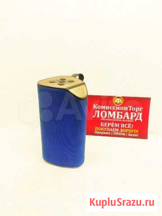 Bluetooth колонка extra bass Мыски - изображение 1
