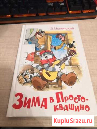 Книги Сургут - изображение 1