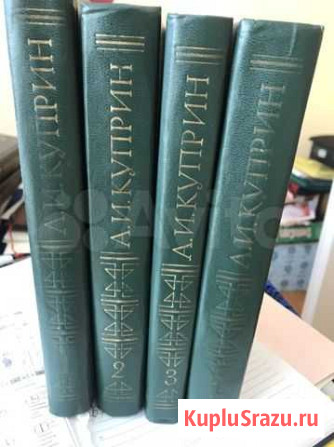 Книги Улан-Удэ - изображение 1