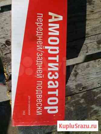 Продам амортизатор на УАЗ 469 Выборг