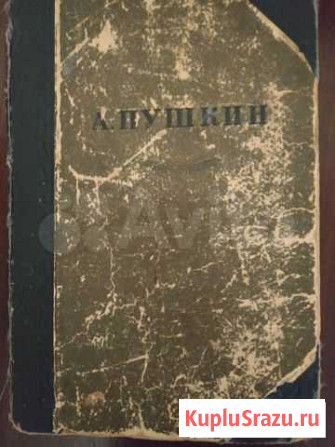 Книги Шахты - изображение 1