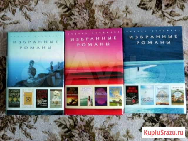3 книги Избранные романы Тында - изображение 1