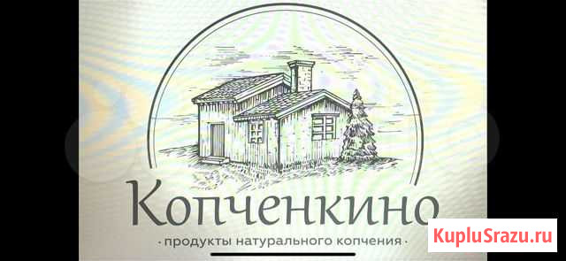 Цех снэковой продукции, коптильный цех, оборудован Новосибирск - изображение 1