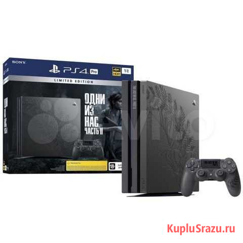 Sony ps4 pro 1tb Куйбышев - изображение 1