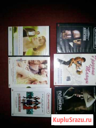 DVD фильмы Щёлково - изображение 1