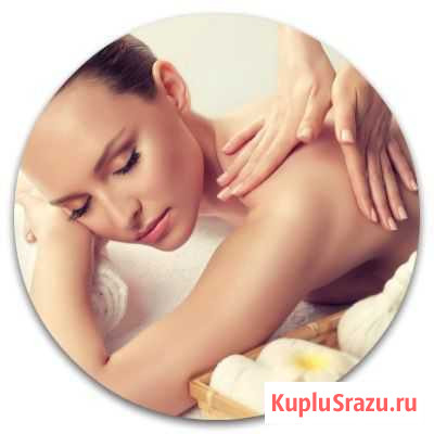 Массаж тела Калининград - изображение 1