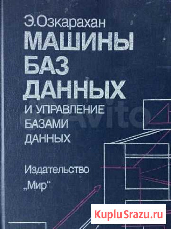 Технические книги, учебная литература для вузов Омск - изображение 1