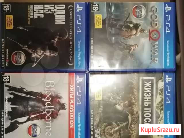 Игры для приставок ps4 Губкинский - изображение 1